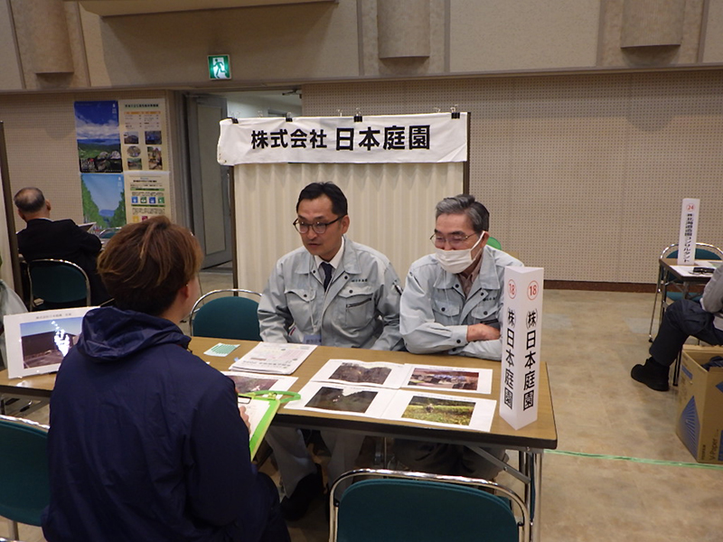 日本庭園【会社行事（情報）】