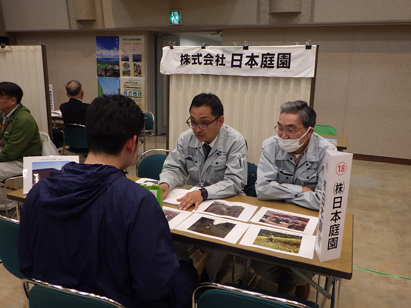 日本庭園【会社行事（情報）】
