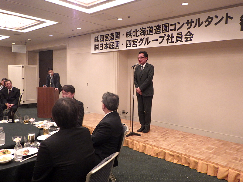日本庭園 【会社行事（情報）】