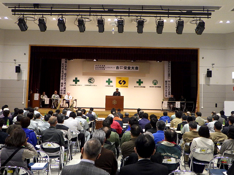 日本庭園 【安全・防災活動】