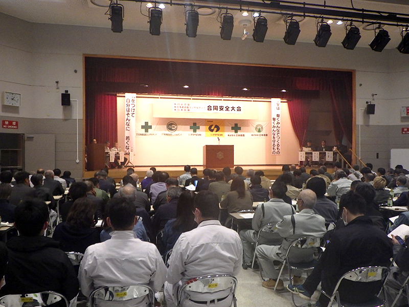 日本庭園【安全・防災活動】
